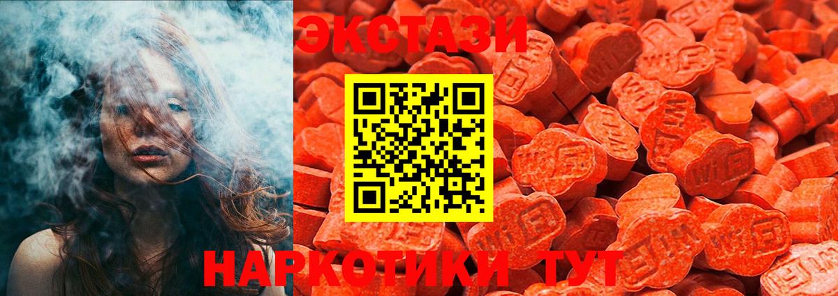 Экстази бентли Киров