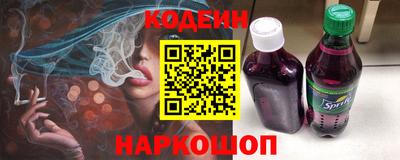 шишки Краснознаменск