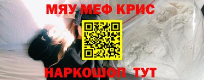 шишки Краснознаменск