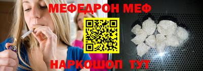 шишки Краснознаменск