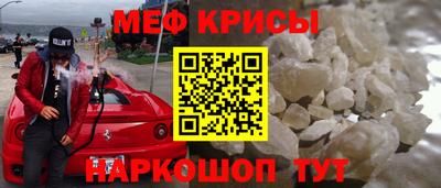 jwh Краснокаменск