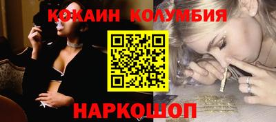 шишки Краснознаменск