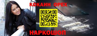 jwh Краснокаменск
