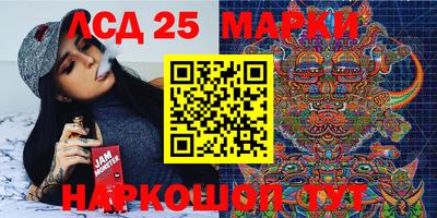 jwh Краснодар