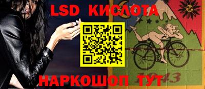 jwh Краснодар