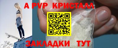 jwh Краснокаменск