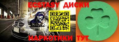 шишки Краснознаменск