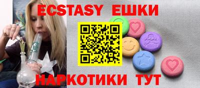 шишки Краснознаменск