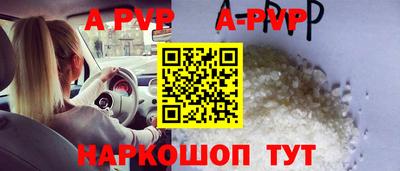 шишки Краснознаменск