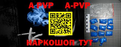 jwh Краснокаменск