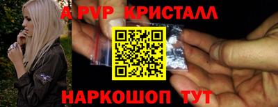 jwh Краснодар