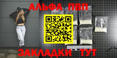jwh Краснодар
