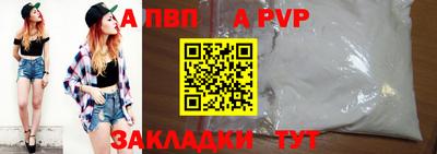 jwh Краснокаменск