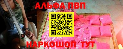 jwh Краснодар