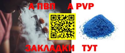 шишки Краснознаменск
