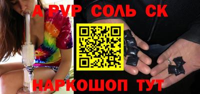 шишки Краснознаменск