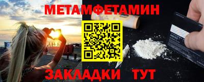 шишки Краснознаменск