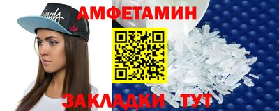 шишки Краснознаменск