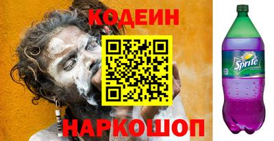 шишки Краснознаменск