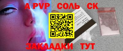 jwh Краснодар