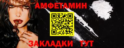 шишки Краснознаменск