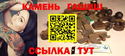 jwh Краснокаменск