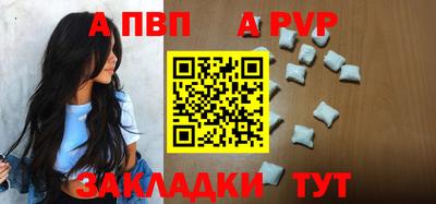 шишки Краснознаменск