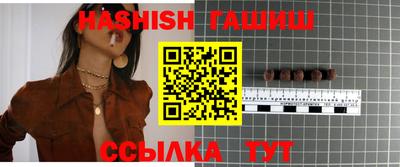 шишки Краснознаменск