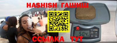 шишки Краснознаменск