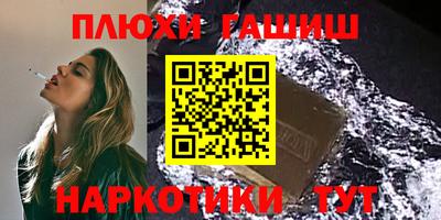 jwh Краснодар