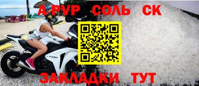 jwh Краснокаменск