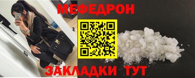 jwh Краснокаменск