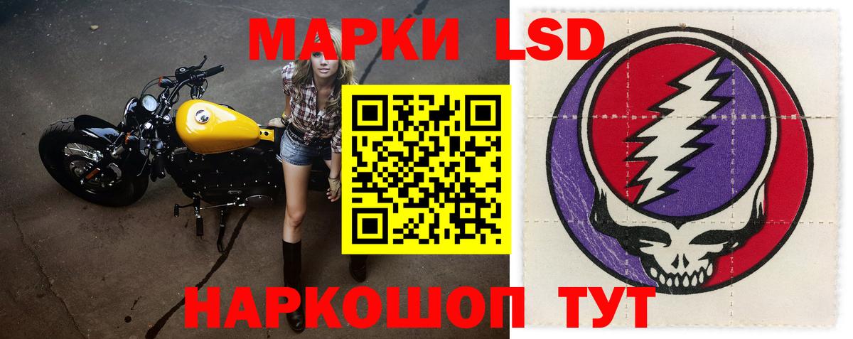 ЛСД экстази ecstasy Киров