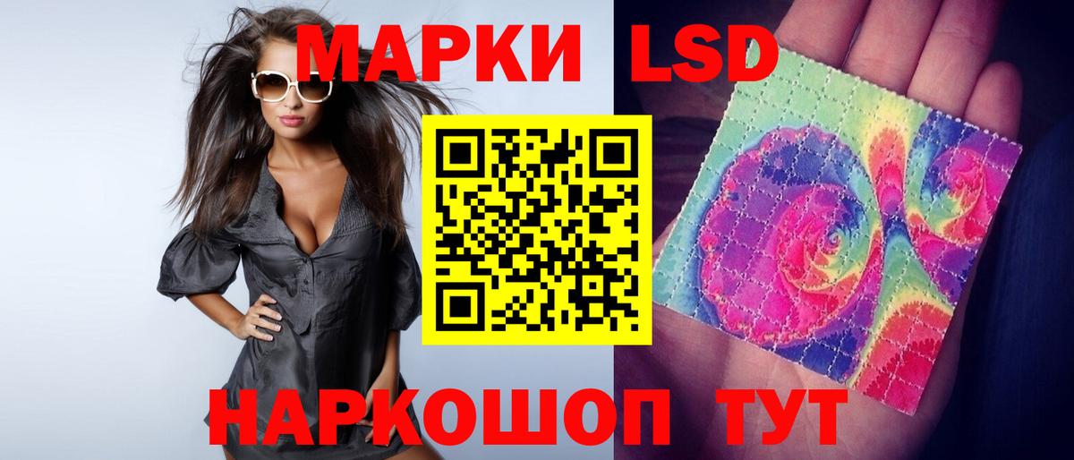 гидра сайт  LSD-25 экстази кислота  Вход с VPN  ЛСД экстази  Лсд 25 экстази кислота  Киров 