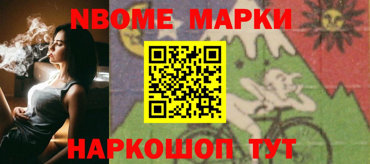 Киров  Бошки Шишки  Мефедрон кристаллы  A-PVP СОЛЬ кристаллы  Вход с VPN  Кокаин  ГАШИШ 