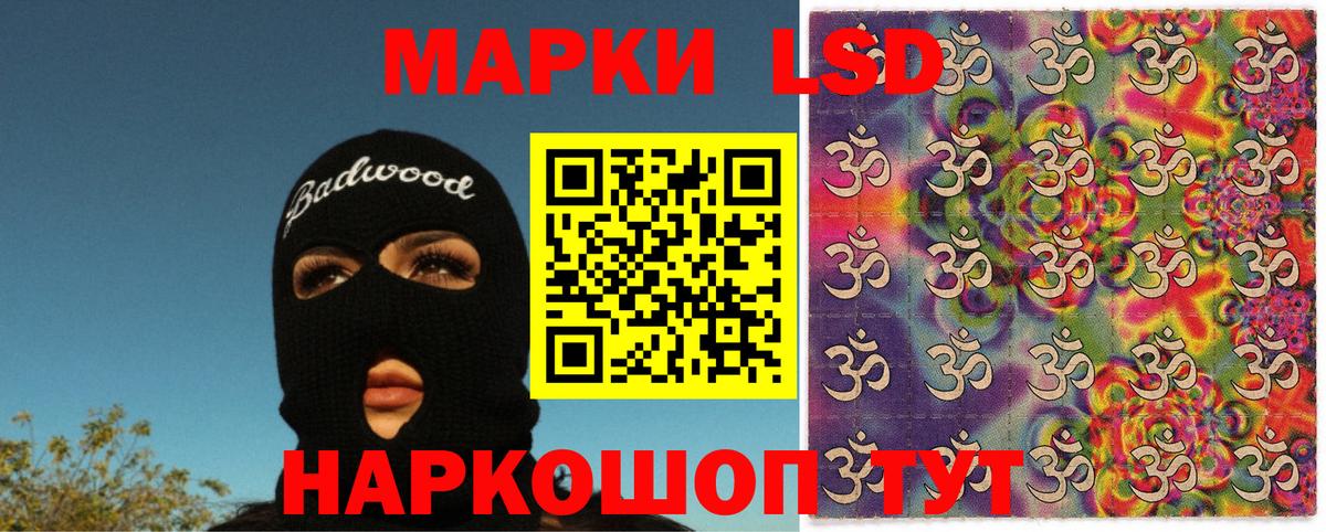Наркотические марки  Вход с VPN  Киров  Марки N-bome 1,8мг 